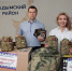 В Надымском районе активно продолжается сбор посылок с гуманитарной помощью - ТРК Надым