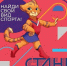 О проекте «Стань чемпионом» - ТРК Надым