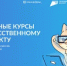 Для школьников продолжается запись на бесплатные курсы «Код будущего. Искусственный интеллект» - Департамент образования Надымского района