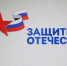 Как работает Фонд «Защитники Отечества»? - ТРК Надым