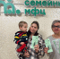1500 семей обрели поддержку и надежду благодаря семейным МФЦ Ямала - ТРК Надым