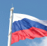 Ямал отмечает День Государственного флага России - ТРК Надым