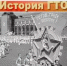 Всероссийский физкультурно-спортивный комплекс "Готов к труду и обороне" - Администрация Надымского района