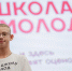 На Ямале запускается Школа Ямолод - ТРК Надым