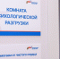 Фонд "Защитники Отечества" оказывает круглосуточную психологическую поддержку героям СВО и их родным - ТРК Надым