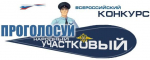 На Ямале стартует конкурс «Народный участковый – 2025»