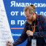 Старт регистрации на интенсив «Проектная стройка» для подготовки к конкурсу губернаторских грантов Ямала 2026 года - ТРК Надым