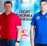 В Надыме кипели спортивные страсти - прокуроры вышли на волейбольную площадку - ТРК Надым
