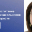 Лектор «Знания» выступила перед ямальскими родителями - ТРК Надым