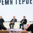 Губернатор Ямала Дмитрий Артюхов выступил экспертом на защите проектов участников программы «Время героев» - ТРК Надым