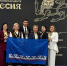 Ямальские педагоги на V юбилейном Форуме классных руководителей в Москве - ТРК Надым