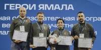 Стартовал трек наставничества образовательной программы "Герои Ямала" - ТРК Надым