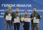 Стартовал трек наставничества образовательной программы "Герои Ямала"