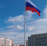 в Новом Уренгое пройдёт IV форум «Патриоты Урала» - ТРК Надым