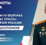 Герой России Максим Шоломов станет одним из экспертов IV форума «Патриоты Урала» - ТРК Надым