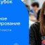 Российских школьников приглашают принять участие в олимпиаде по программированию «Технокубок» - ТРК Надым