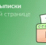 Открыта новая ямальская страница, которая объединила все региональные услуги по получению выписок и справок в округе - Администрация Надымского района