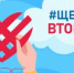 #ЩедрыйВторник – всемирный день благотворительности - Надымская ЦРБ