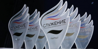Ямальских муниципальных служащих приглашают принять участие в III Всероссийской премии «Служение» - ТРК Надым