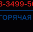 Горячая линия по работе с электронным журналом - Департамент образования Надымского района