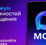 На Ямале переведут домовые чаты в национальный мессенджер MAX - ТРК Надым