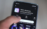 Госпаблики открываются в национальном мессенджере MAX