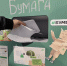 ЯмалЭкоДома достигли впечатляющих результатов в переработке отходов - ТРК Надым