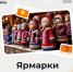 Волшебная атмосфера Ямала ждет вас! - Администрация Надымского района
