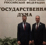 Опыт Ямала по поддержке КМНС рекомендован к распространению в субъектах страны - ТРК Надым