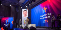 На Ямале торжественно подвели итоги Года героев - ТРК Надым