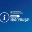 О запрете проведения плановых ремонтов (земляных работ) - Администрация Надымского района