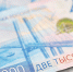 На Ямале около пяти тысяч детей участников СВО получили выплату к Новому году - ТРК Надым