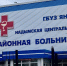 За 5 лет ямальские врачи выявили порядка 180 случаев предрасположенности к онкозаболеваниям - ТРК Надым