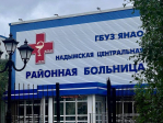 За 5 лет ямальские врачи выявили порядка 180 случаев предрасположенности к онкозаболеваниям