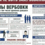 Как не стать жертвой вербовщиков? - Департамент образования Надымского района