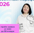 Проектный марафон -2026 стартует 3 февраля 2026 - Администрация Надымского района