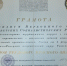 4 февраля 1971 года, 55 лет назад, Ямало-Ненецкий национальный округ (с 1977 года – автономный) был награждён орденом Трудового Красного Знамени - ТРК Надым