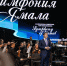 Дмитрий Артюхов и Денис Мацуев открыли II Международный конкурс «Симфония Ямала» - ТРК Надым