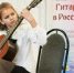 Юные надымчане в числе лауреатов - Администрация Надымского района