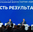 Дмитрий Артюхов озвучил инициативы, которые могут войти в Народную программу партии «Единая Россия» - ТРК Надым