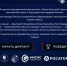 Стали известны имена победителей всероссийского научно-просветительского диктанта «Наука большой страны» - ТРК Надым