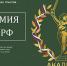 Стартовал проект Комитета семей воинов Отечества — «Академия КСВО РФ» - ТРК Надым