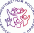 Всероссийский проект «Многодетная Россия» начинает новый цикл мероприятий - Администрация Надымского района