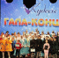 В Надыме прошёл районный фестиваль-конкурс танца «Кудесы» - ТРК Надым