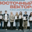 Подведены итоги международной олимпиады «Восточный вектор» - Департамент образования Надымского района