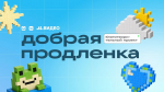 VK и М.Видео откроют компьютерный класс для детей
