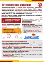 «ВНИМАНИЕ!!! ИНФОРМАЦИЯ ДЛЯ ЖИТЕЛЕЙ ГОРОДА И РАЙОНА ОБ ОТКРЫТИИ «ГОРЯЧЕЙ ЛИНИИ»